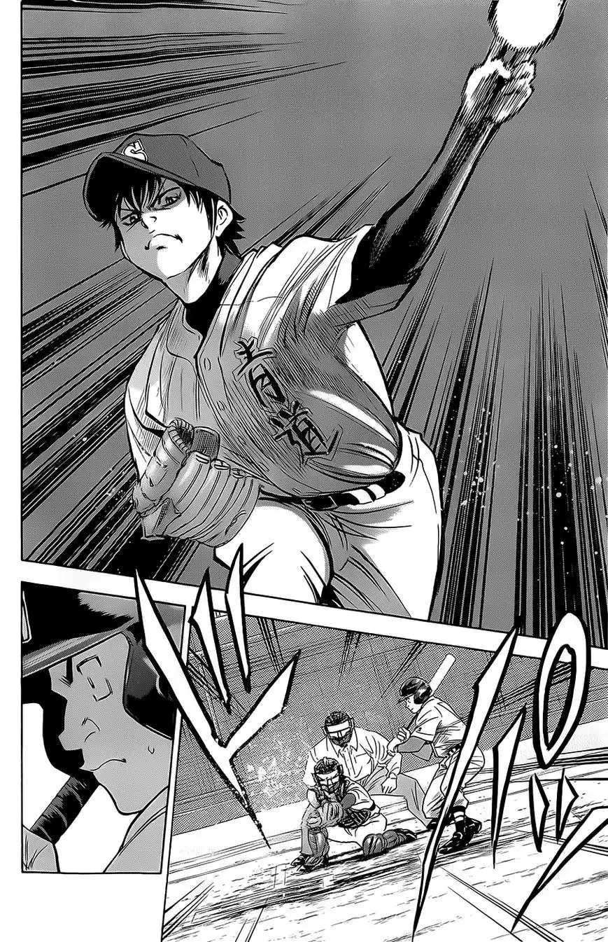 Diamond no Ace Chapter 262 18